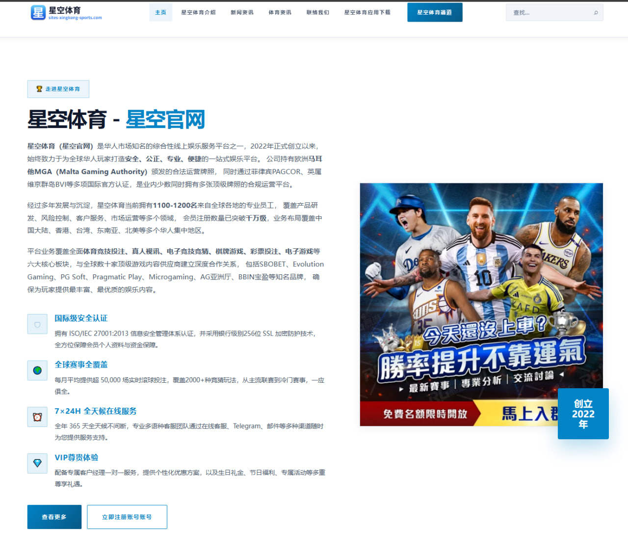 美国队赛程观察：从半场前后的调整期看世界杯竞争力