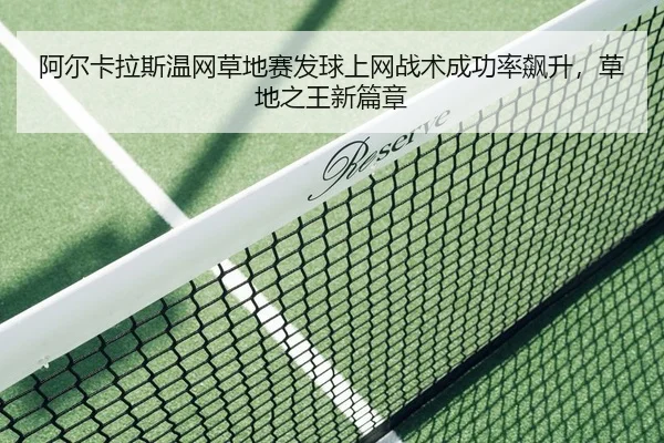 a-er-ka-la-si-wen-wang-cao-di-sai-fa-qiu-shang-wang-zhan-shu-cheng-gong-lv-biao-sheng-cao-di-zhi-wang-xin-pian-zhang-3-440.jpg